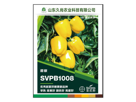 SVPB1008