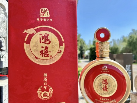 东北白酒