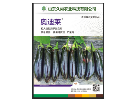 奥迪莱