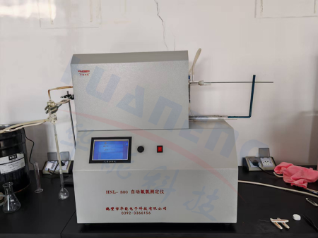 祝賀中巖**銷(xiāo)售有限公司氟氯離子測(cè)定儀調(diào)試成功