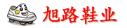 泉州旭路鞋业有限公司