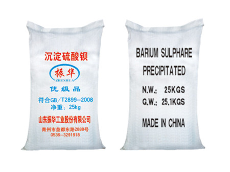 硫酸钡