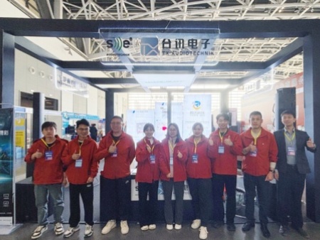 台讯电子携手SE德国美高音响与飞利浦智能触控一体机亮相2025丝路广告博览会，助力活动圆满举行