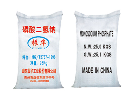 磷酸二氢钠