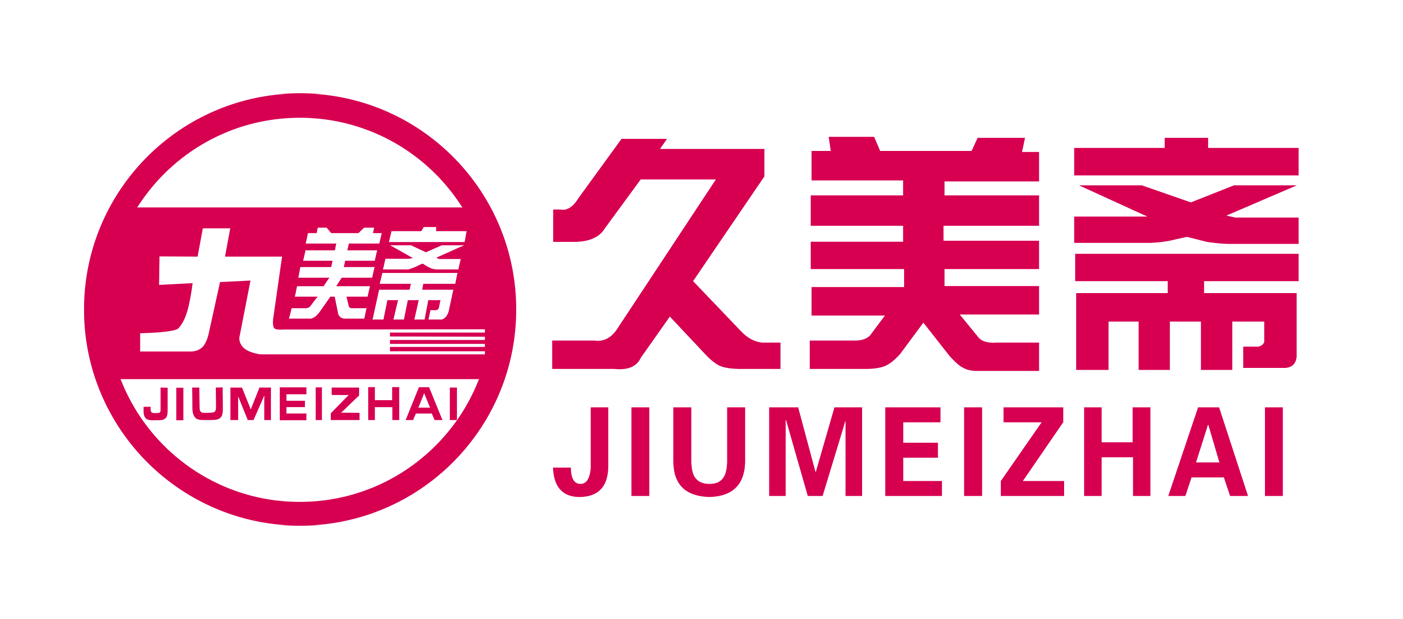 河北久美斋食品有限公司