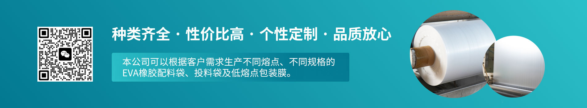 青州市奥鑫塑料包装有限公司