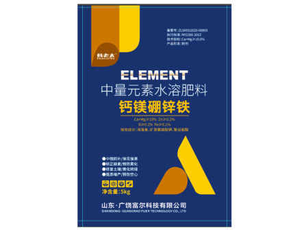 钙镁硼锌铁