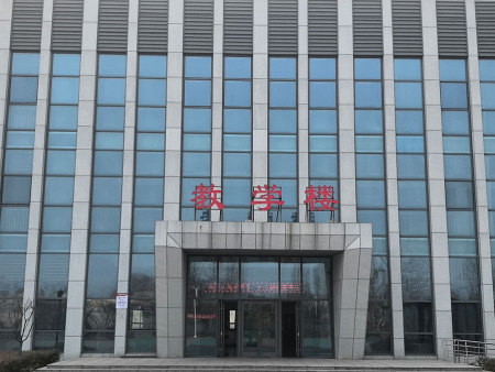 学校环境