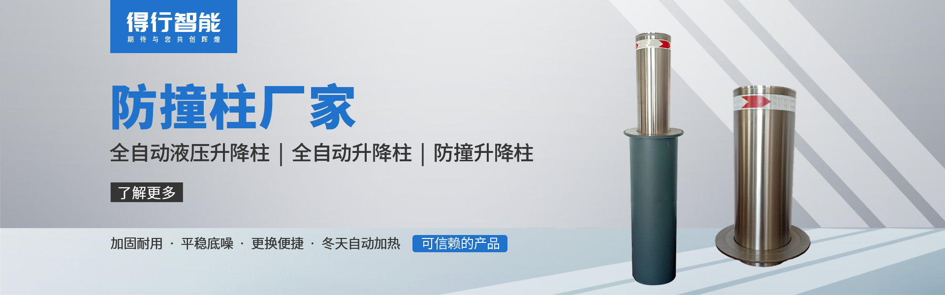 沈陽防撞柱廠家