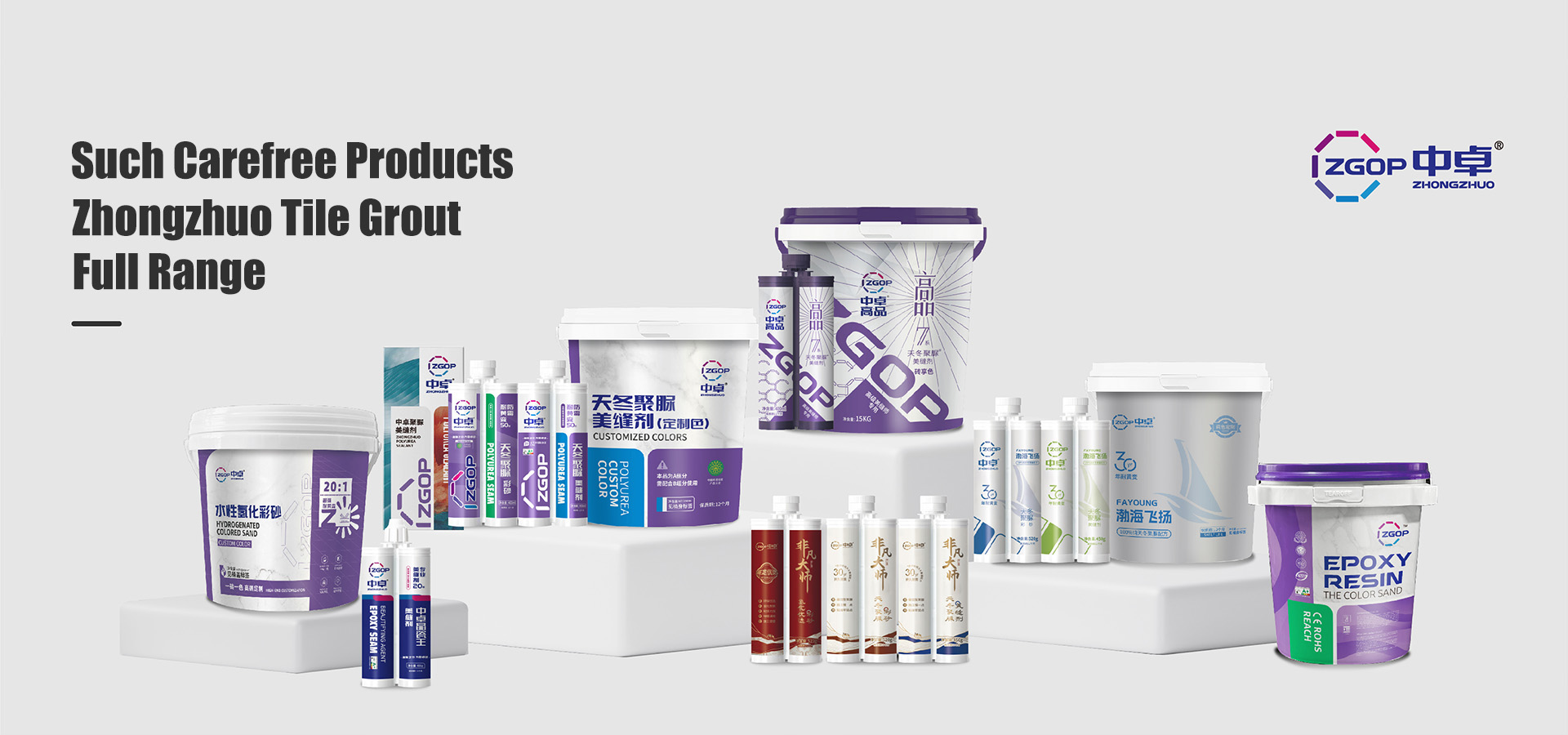 Shandong Zhongzhuo Building Materials Co., Ltd.