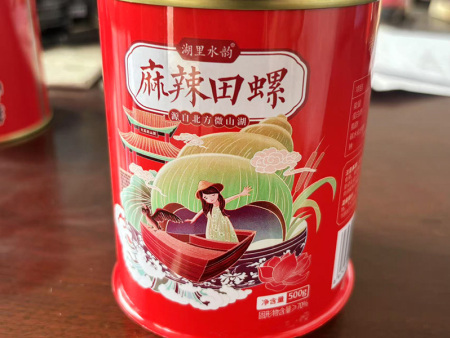 食品罐