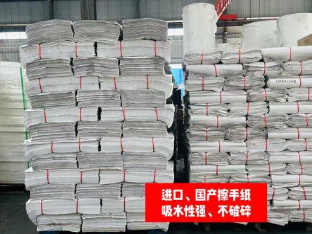 进口、国产擦手纸