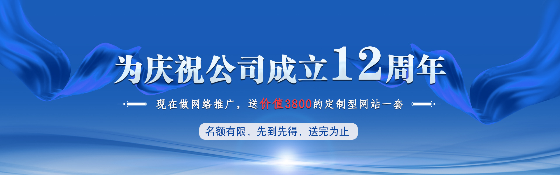 郑州seo