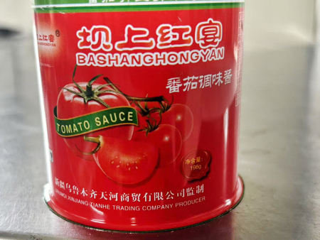 食品罐