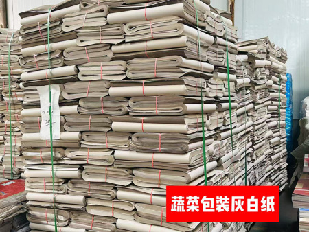 蔬菜包装灰白纸