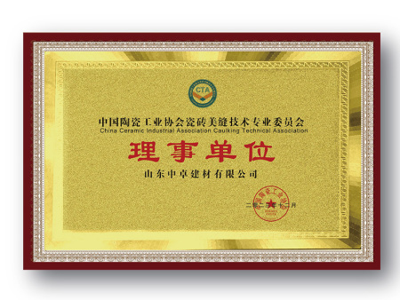 Council Members Council Members