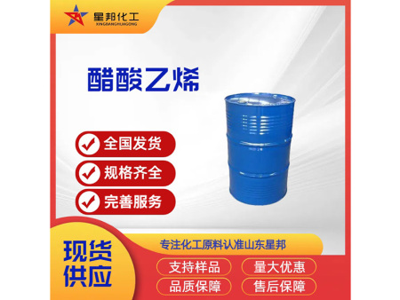 醋酸乙烯