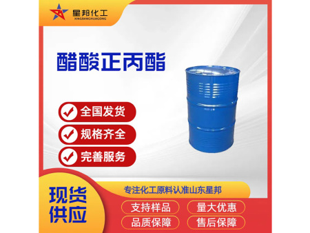 醋酸正丙酯