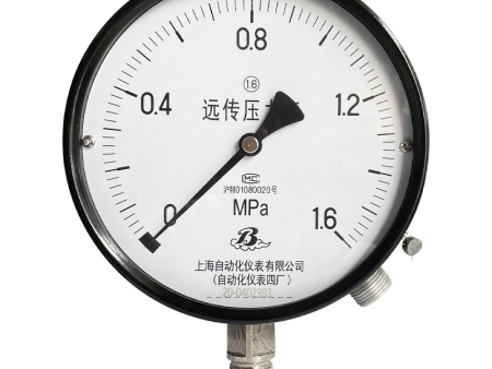 YTZ-150 上仪老款电阻远传压力表
