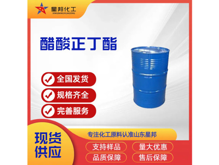醋酸正丁酯
