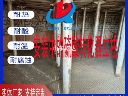 轉(zhuǎn)化器立柱1可作主圖