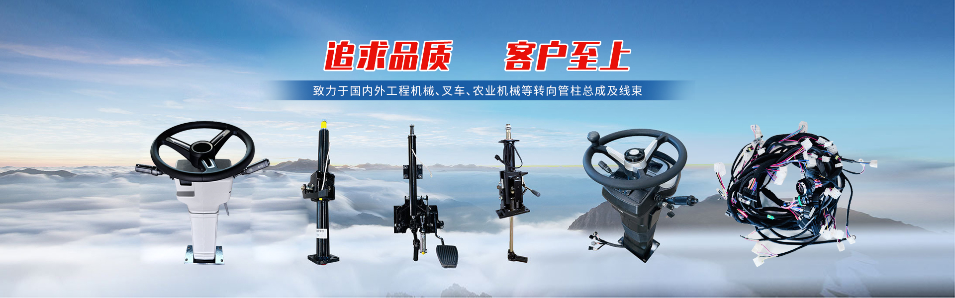 潍坊庚岳工程机械有限公司