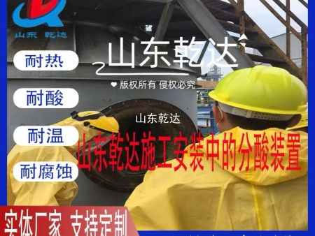 工程案例
