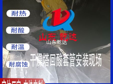 干燥塔回酸套管安裝現(xiàn)場3