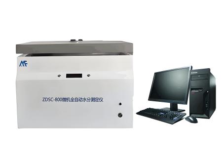 ZDSC-800微機(jī)全自動(dòng)水分測(cè)定儀