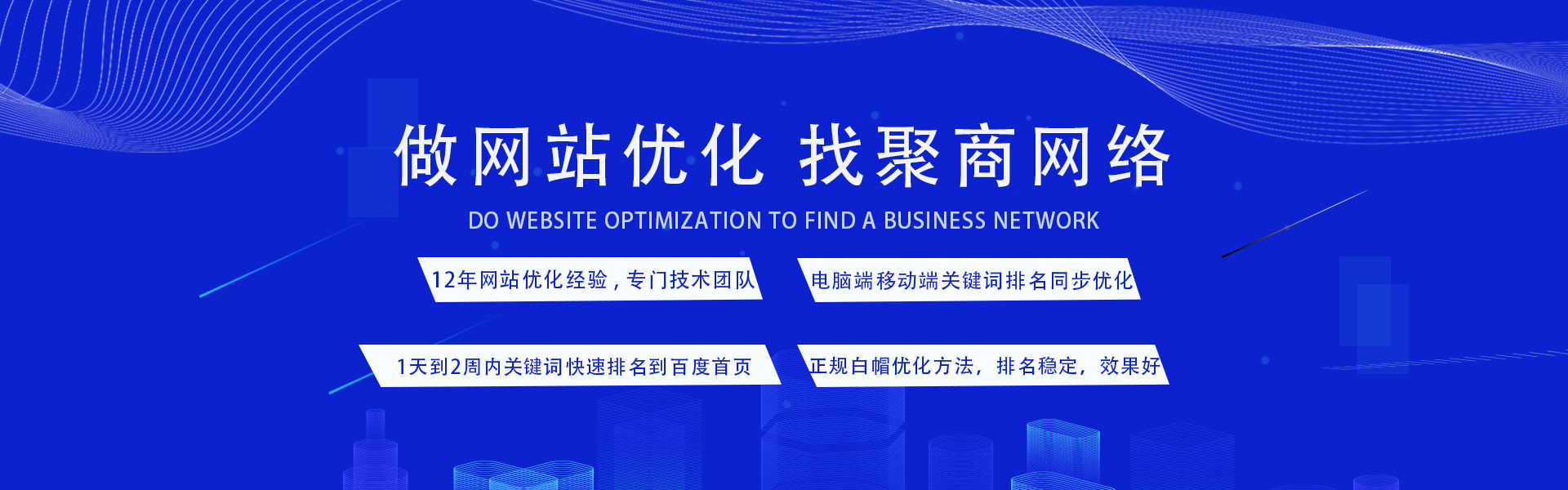 郑州网站优化