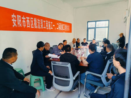 安阳市西区截流渠工程施工一标段工程顺利通过竣工验收