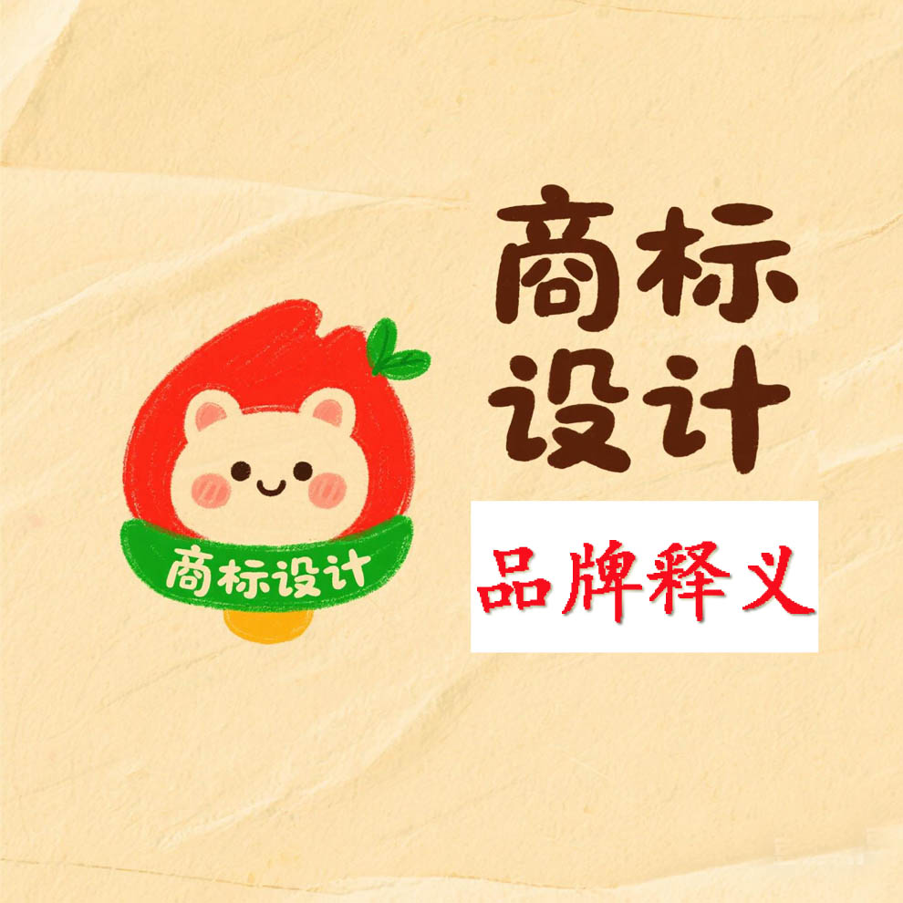 关于泉州多宝鞋业有限公司品牌释义