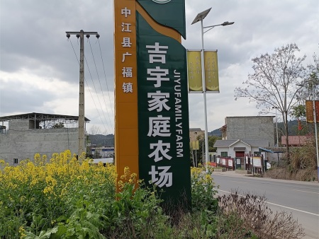 基地
