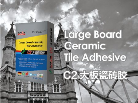 C2大板瓷砖胶