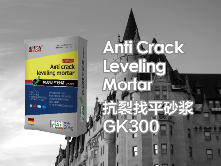 抗裂找平砂浆GK300