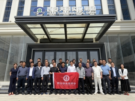 西安市永寿商会第三届一次会长扩大会议圆满召开