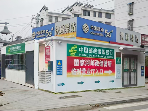公司介绍