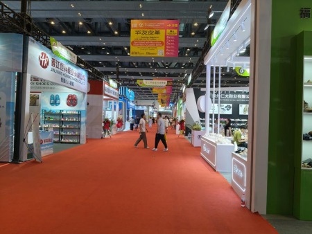 第二十六届中国（晋江）国际鞋业博览会