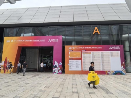 第二十六届晋江鞋博会2025