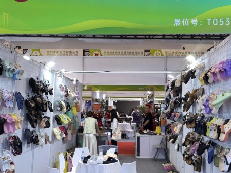 第二十六届晋江鞋博会2025