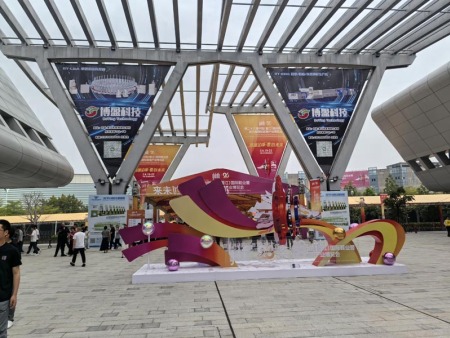 第二十六届晋江鞋博会2025