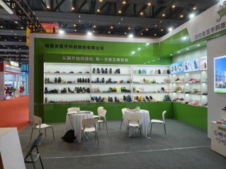第二十六届中国（晋江）国际鞋业博览会