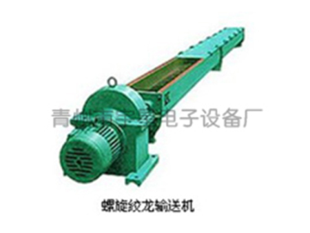 U型螺旋输送机