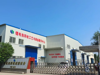 锂电池破碎机| 锂电池破碎生产线| 锂电池破碎打粉设备|锂电池处理生产线-河南鑫恒岩重工科技有限公司