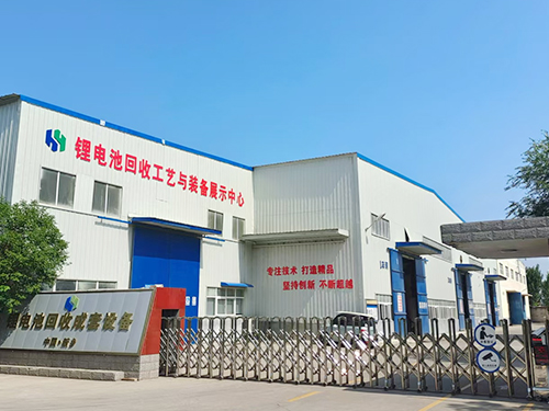 公司介绍