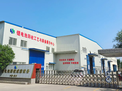 河南鑫恒岩重工科技-废旧锂电池破碎打粉分离回收处理生产线设备