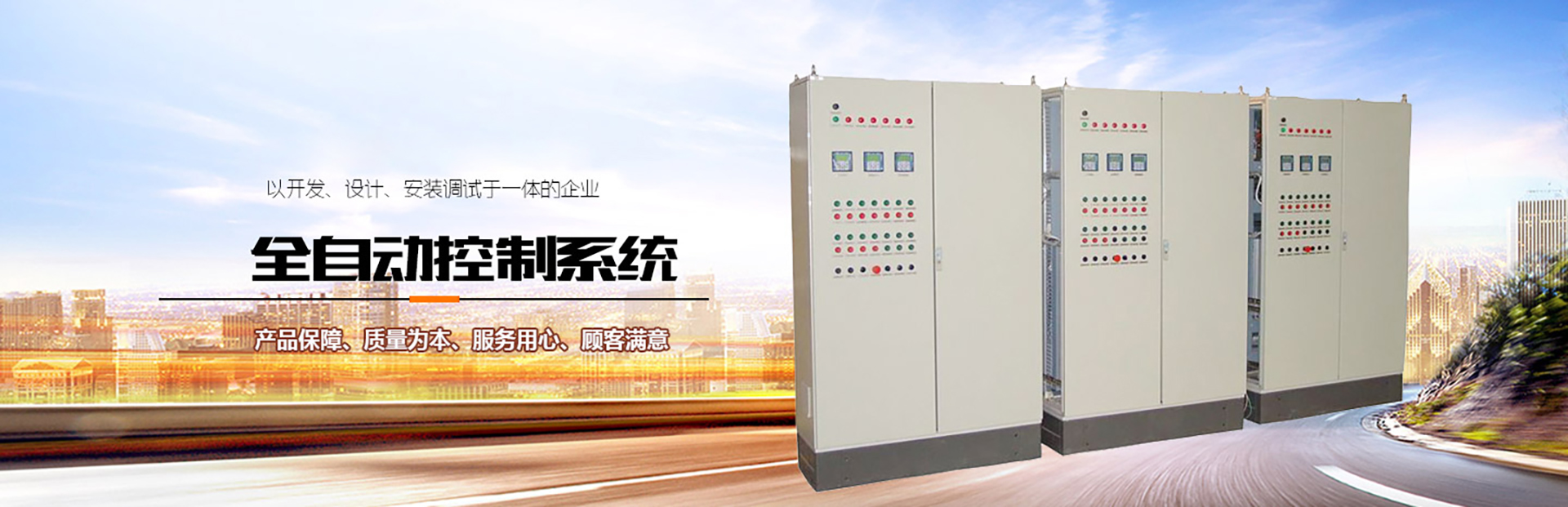 青州市宇星电子设备厂