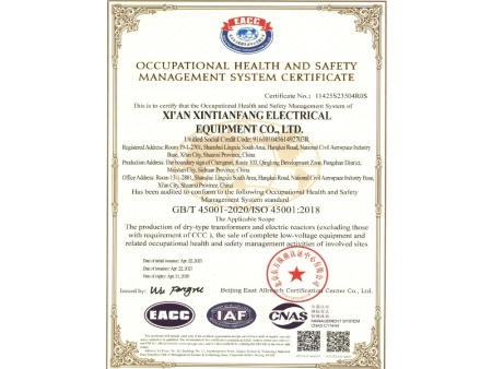 职业安全体系认证证书英文