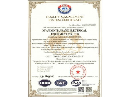 质量体系认证证书英文(2)