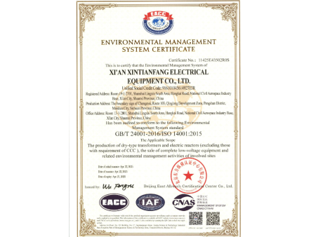 环境管理体系认证证书英文